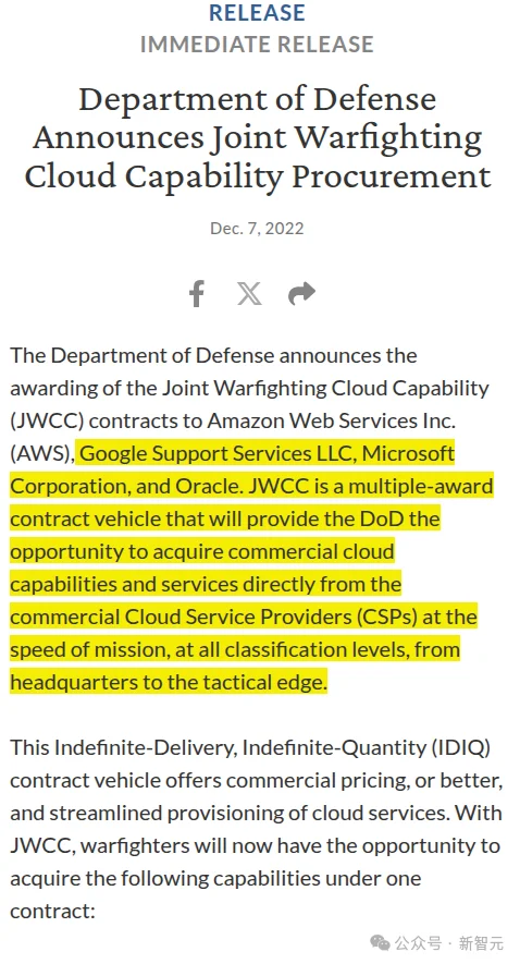 Claude被特朗普封杀24小时登顶App Store，CEO含泪首发声！