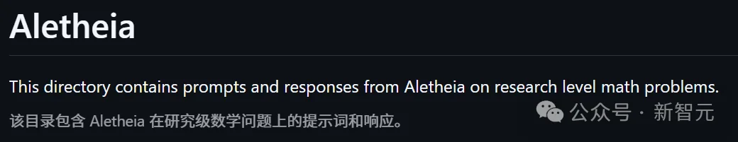 谷歌AI攻克6道*难题，比IMO金牌更震撼！陶哲轩指明新玩法