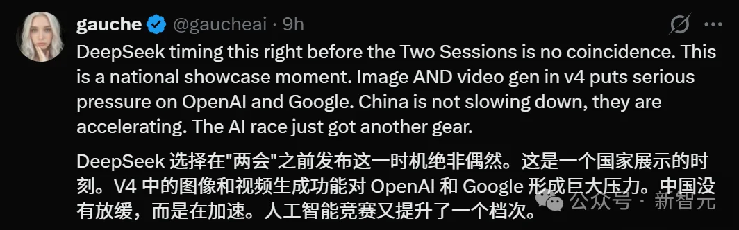 DeepSeek V4下周登场，美股再次颤抖！「跳过」英伟达，便宜50倍