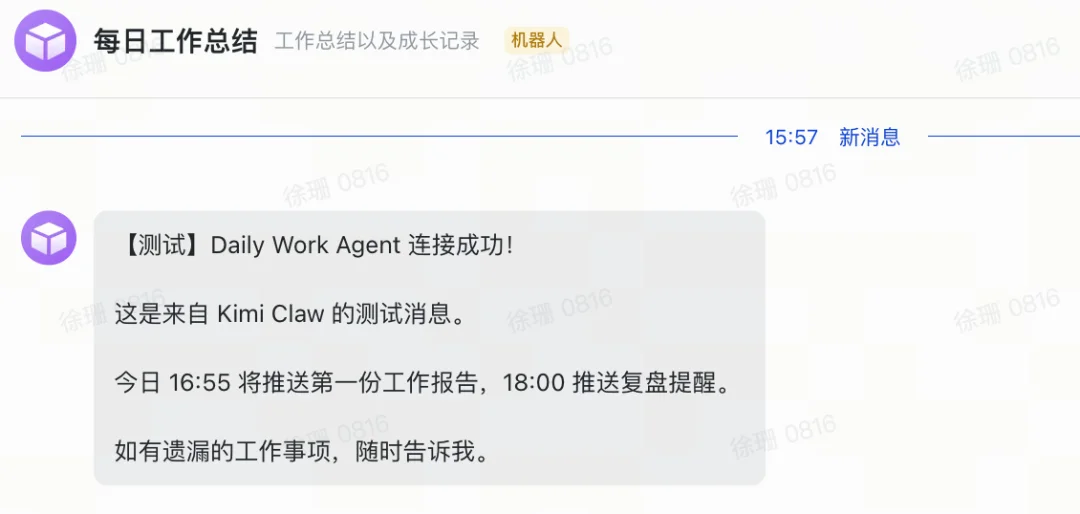 Kimi Claw 实测：OpenClaw 热潮之下，自动化 AI 仍是半成品｜AI 上新