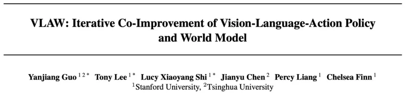 再携手！清华陈建宇×斯坦福Chelsea团队发布VLAW，世界模型×VLA协同进化