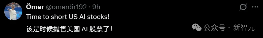 DeepSeek V4下周登场，美股再次颤抖！「跳过」英伟达，便宜50倍