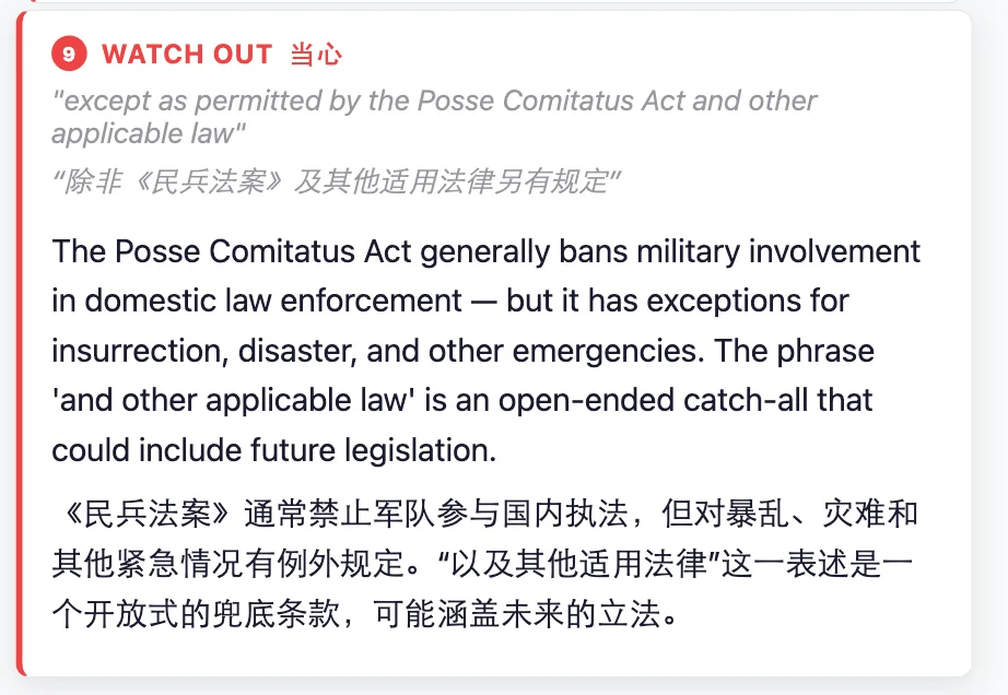 光速滑跪之后，OpenAI公布与五角大楼协议，但引来更多质疑