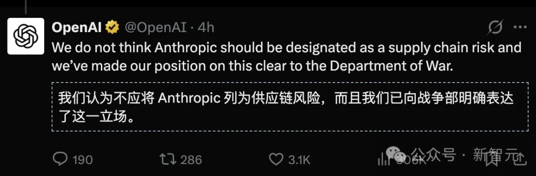 Claude被特朗普封杀24小时登顶App Store，CEO含泪首发声！