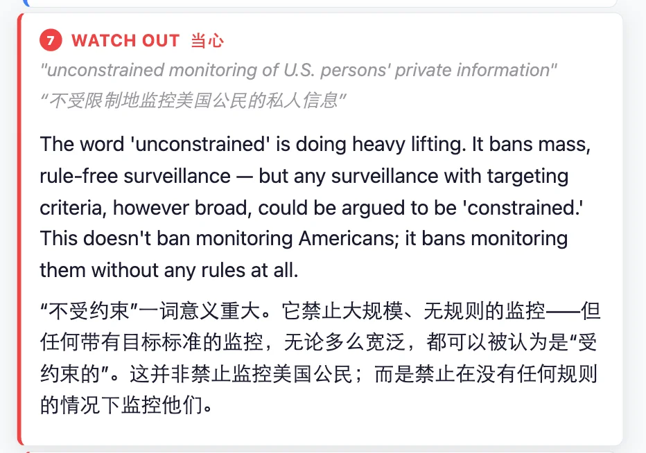 光速滑跪之后，OpenAI公布与五角大楼协议，但引来更多质疑