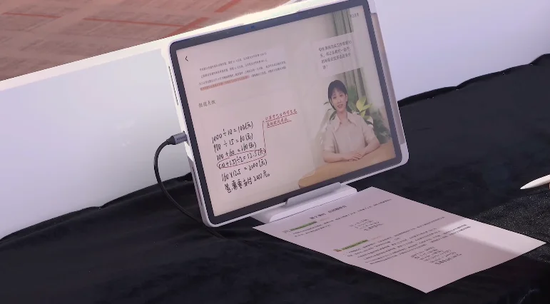 大模型越聪明，学习机越抢手：科大讯飞T90 Pro定义「真」个性化