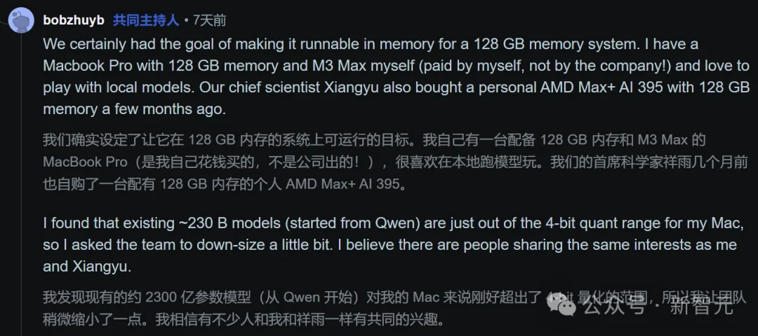 OpenClaw杀出中国黑马，全球开发者狂呼真香！一场深夜AMA撕开底牌