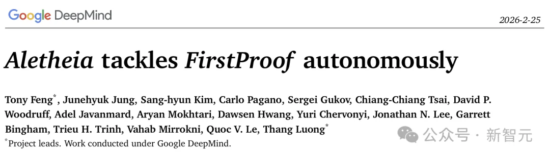 谷歌AI攻克6道*难题，比IMO金牌更震撼！陶哲轩指明新玩法