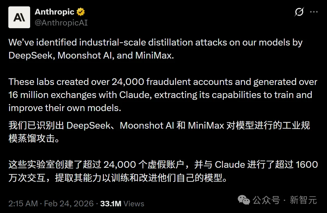 DeepSeek V4下周登场，美股再次颤抖！「跳过」英伟达，便宜50倍