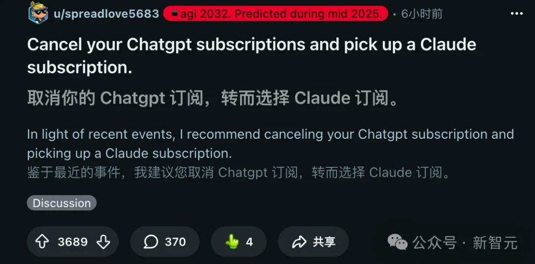 Claude被特朗普封杀24小时登顶App Store，CEO含泪首发声！