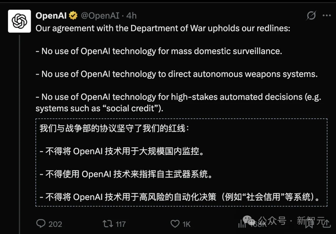 Claude被特朗普封杀24小时登顶App Store，CEO含泪首发声！