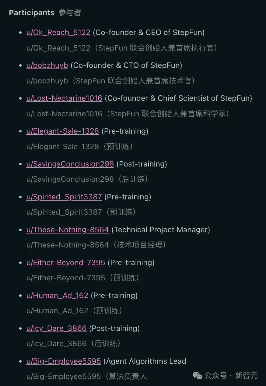 OpenClaw杀出中国黑马，全球开发者狂呼真香！一场深夜AMA撕开底牌