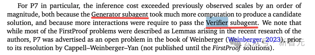 谷歌AI攻克6道*难题，比IMO金牌更震撼！陶哲轩指明新玩法