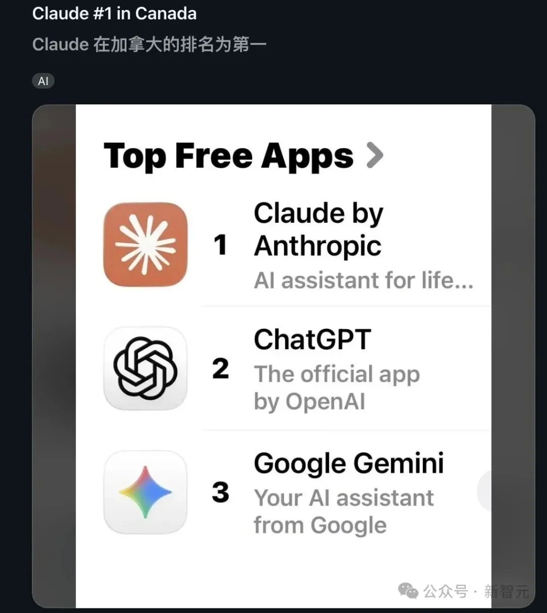 Claude被特朗普封杀24小时登顶App Store，CEO含泪首发声！
