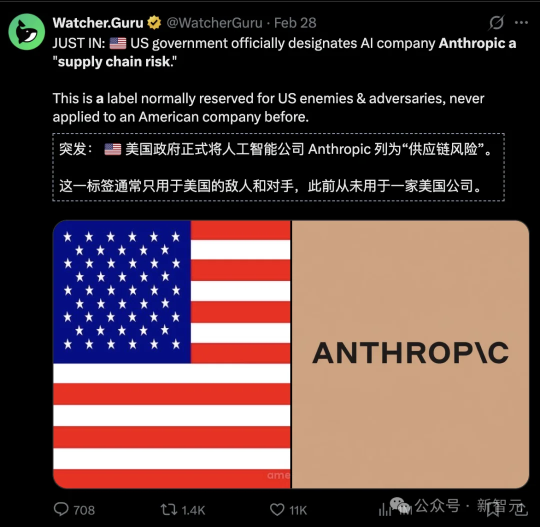 Claude被特朗普封杀24小时登顶App Store，CEO含泪首发声！