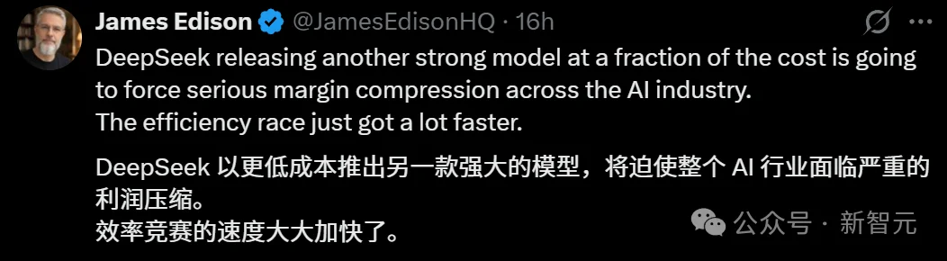 DeepSeek V4下周登场，美股再次颤抖！「跳过」英伟达，便宜50倍