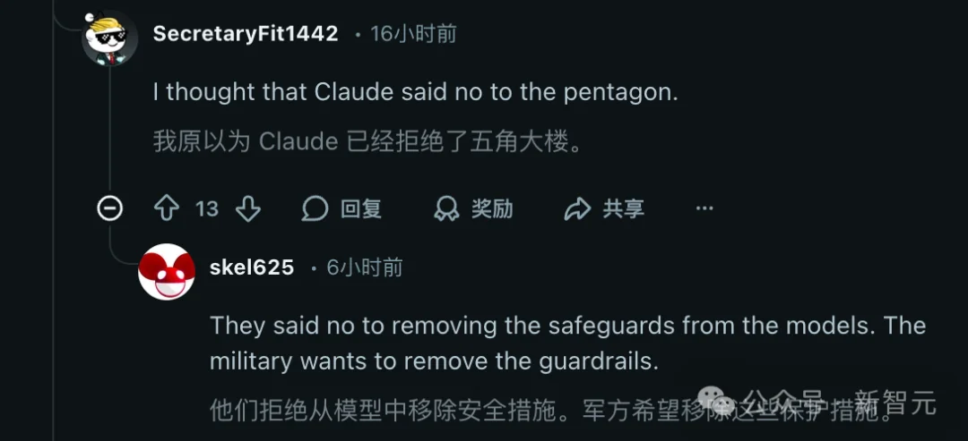 特朗普刚下禁令，美军动用Claude空袭！军用版或已达Opus 5.5水平