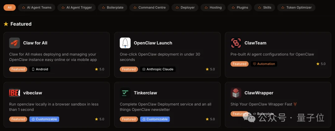 OpenClaw最佳工具榜来了！这6款龙虾最受欢迎