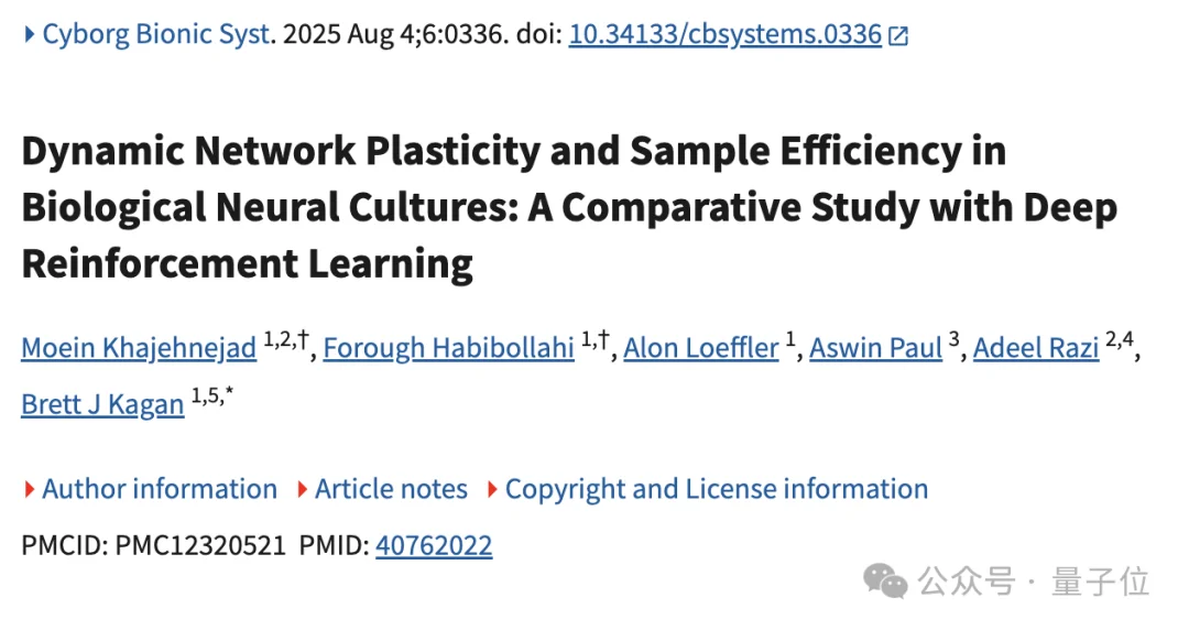 人脑细胞做成芯片打Doom！20万活体神经元自己探路杀敌，学习效率碾压深度强化学习