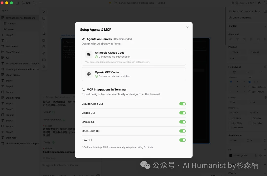 Pencil.dev 是今年最被低估的 AI 设计开发者工具，值得一个「封神」｜附全面实测
