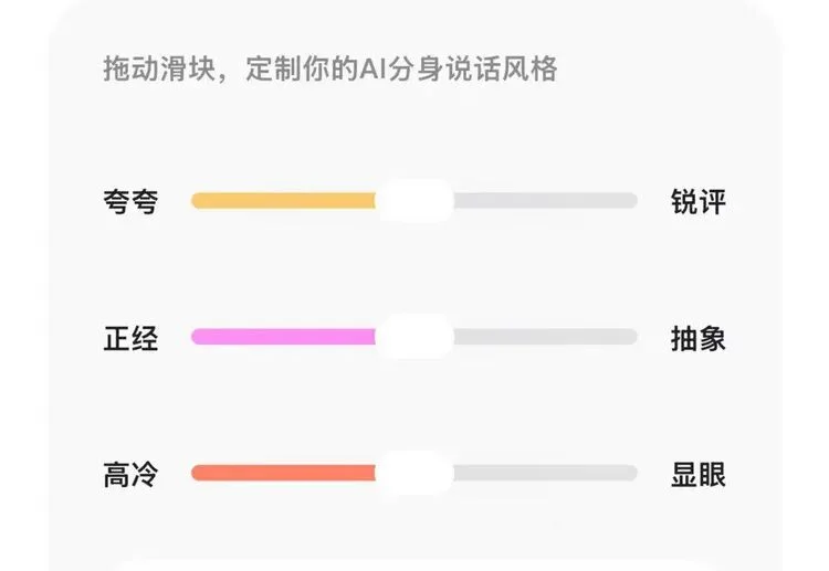 热闹的A2A平台们，离“AI社交”还隔着N个多闪