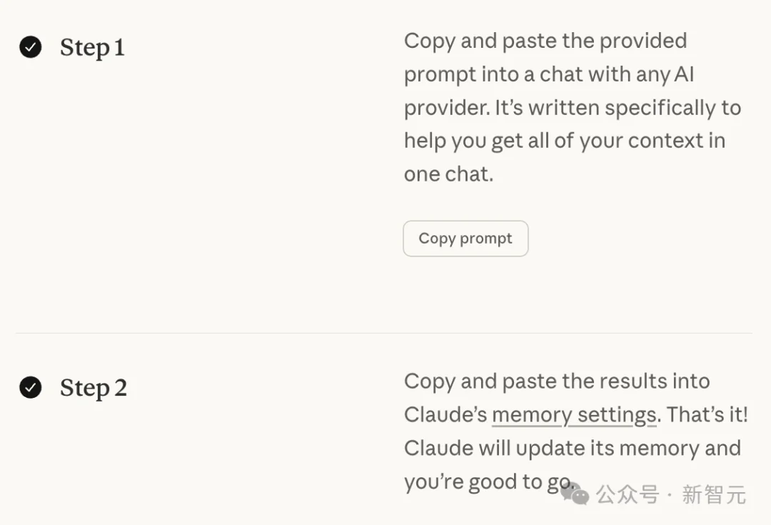 Claude祭出「记忆搬家」，60秒搬空ChatGPT灵魂！70万用户退订OpenAI