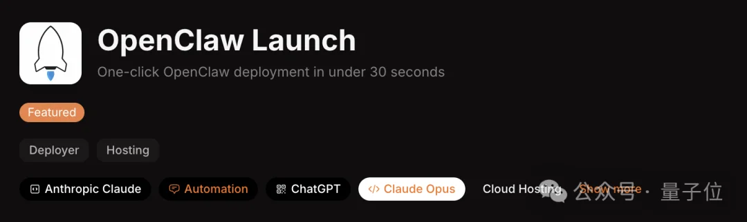 OpenClaw最佳工具榜来了！这6款龙虾最受欢迎