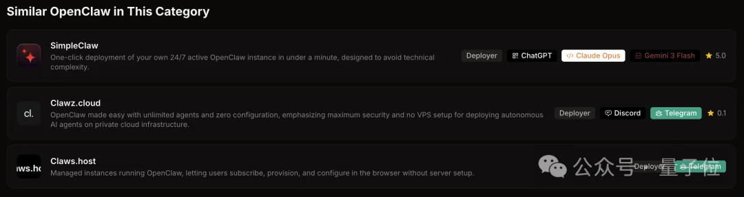 OpenClaw最佳工具榜来了！这6款龙虾最受欢迎