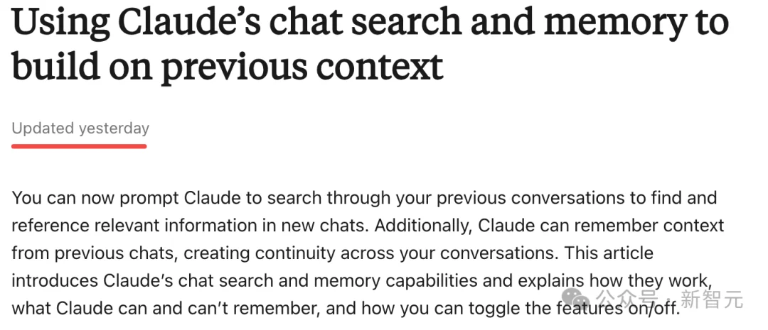 Claude祭出「记忆搬家」，60秒搬空ChatGPT灵魂！70万用户退订OpenAI