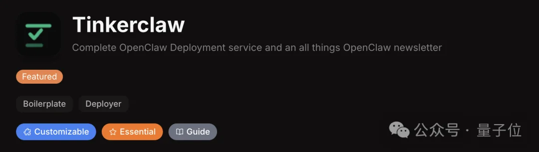 OpenClaw最佳工具榜来了！这6款龙虾最受欢迎