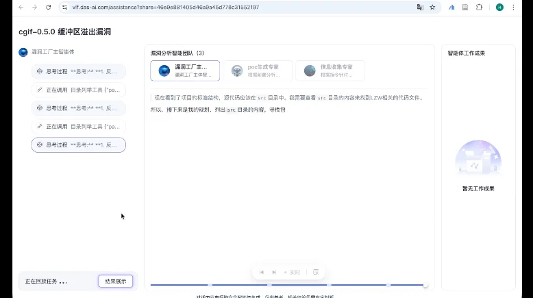 13 vs 3，国产安全AI悄悄完成了对Claude的超越