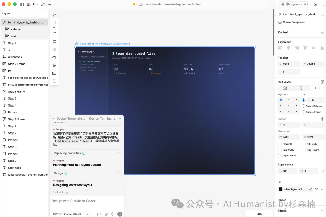 Pencil.dev 是今年最被低估的 AI 设计开发者工具，值得一个「封神」｜附全面实测