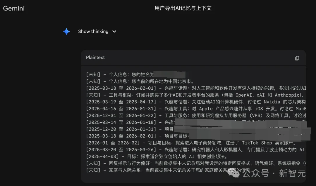 Claude祭出「记忆搬家」，60秒搬空ChatGPT灵魂！70万用户退订OpenAI
