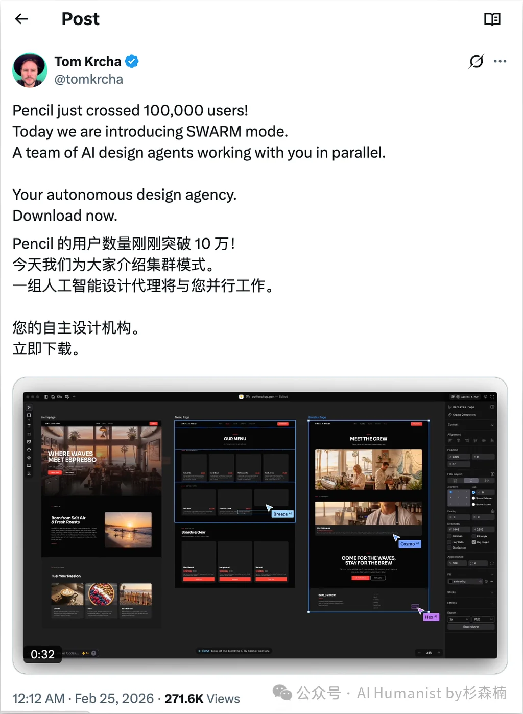 Pencil.dev 是今年最被低估的 AI 设计开发者工具，值得一个「封神」｜附全面实测