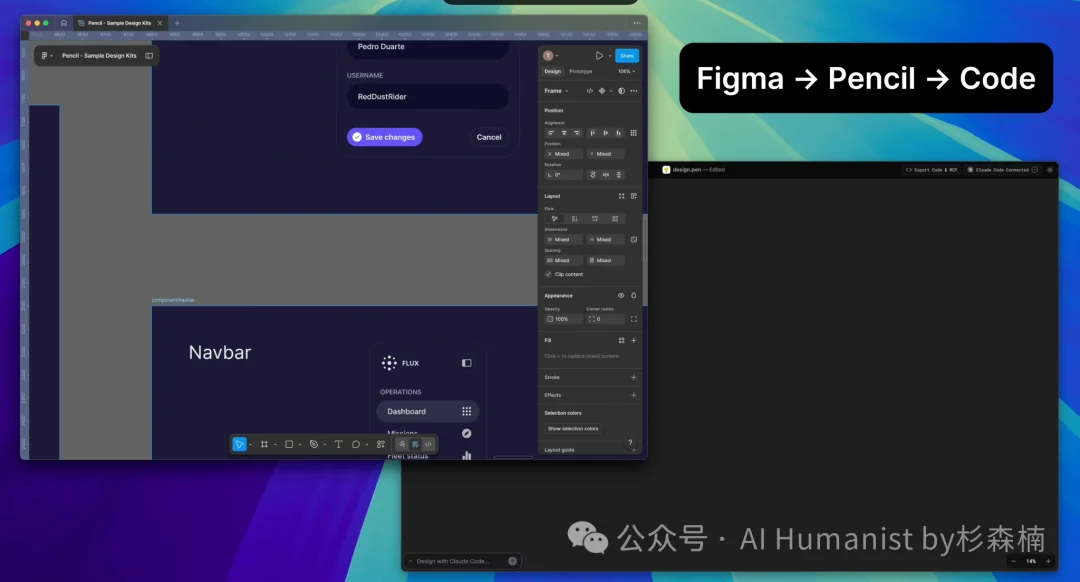 Pencil.dev 是今年最被低估的 AI 设计开发者工具，值得一个「封神」｜附全面实测