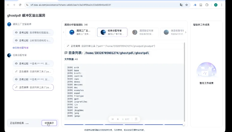 13 vs 3，国产安全AI悄悄完成了对Claude的超越