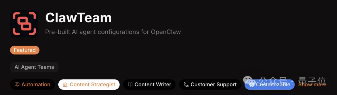 OpenClaw最佳工具榜来了！这6款龙虾最受欢迎