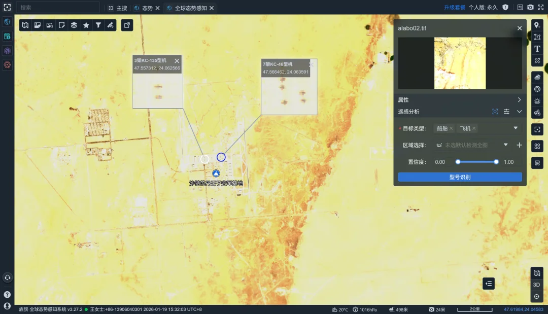 杭州这家民营AI公司，提前53天预警美军打击伊朗