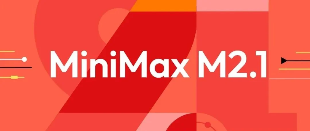 MiniMax 财报发布：首份大模型成绩单