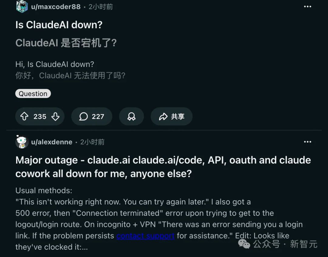 Claude全球宕机，机房爆炸！美财政部全面停用，恐遭英伟达断供