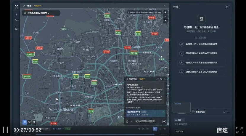 杭州这家民营AI公司，提前53天预警美军打击伊朗