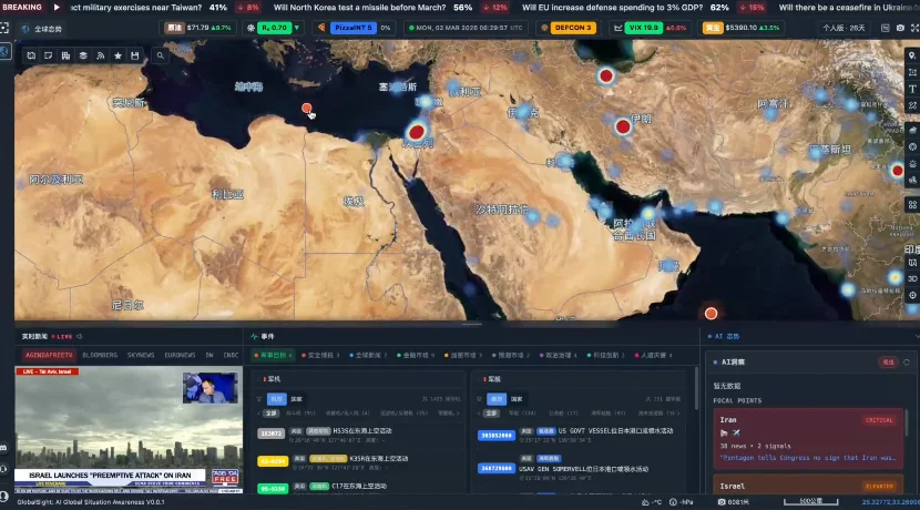 杭州这家民营AI公司，提前53天预警美军打击伊朗