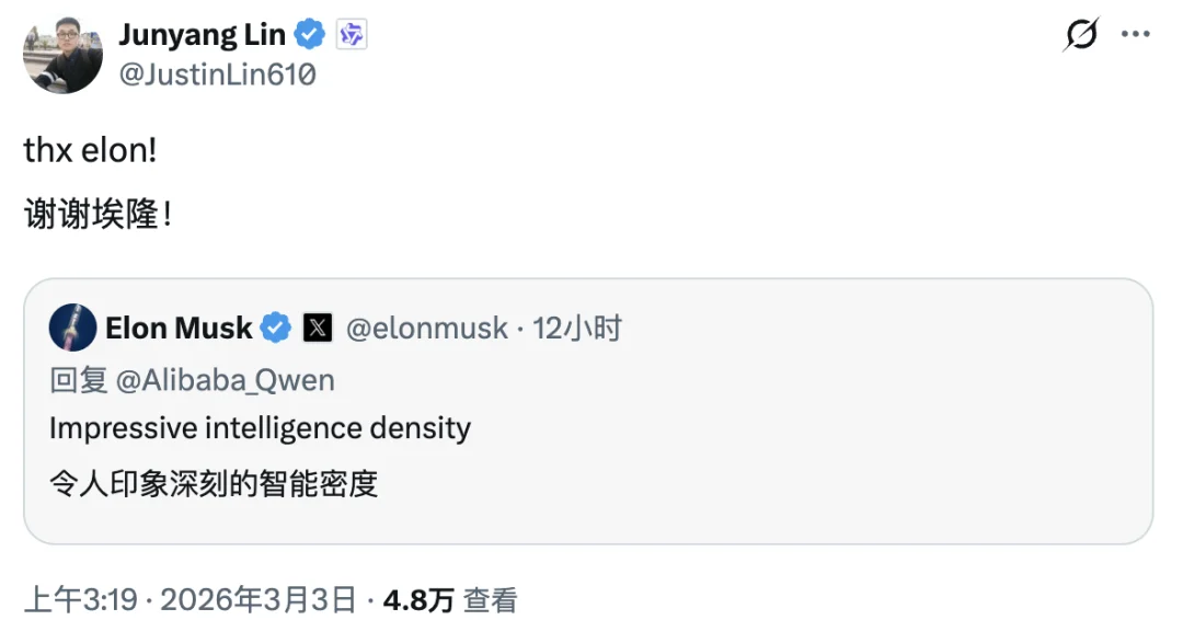 马斯克大赞阿里 AI，9B 参数硬刚 120B，海外网友：这叫小模型？