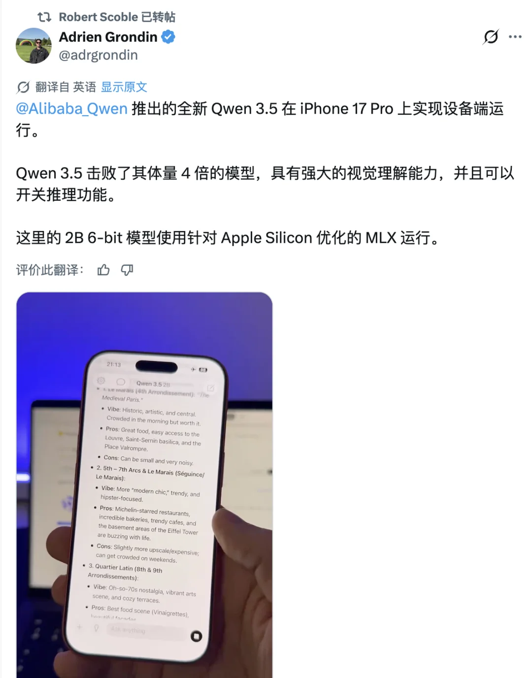 马斯克大赞阿里 AI，9B 参数硬刚 120B，海外网友：这叫小模型？