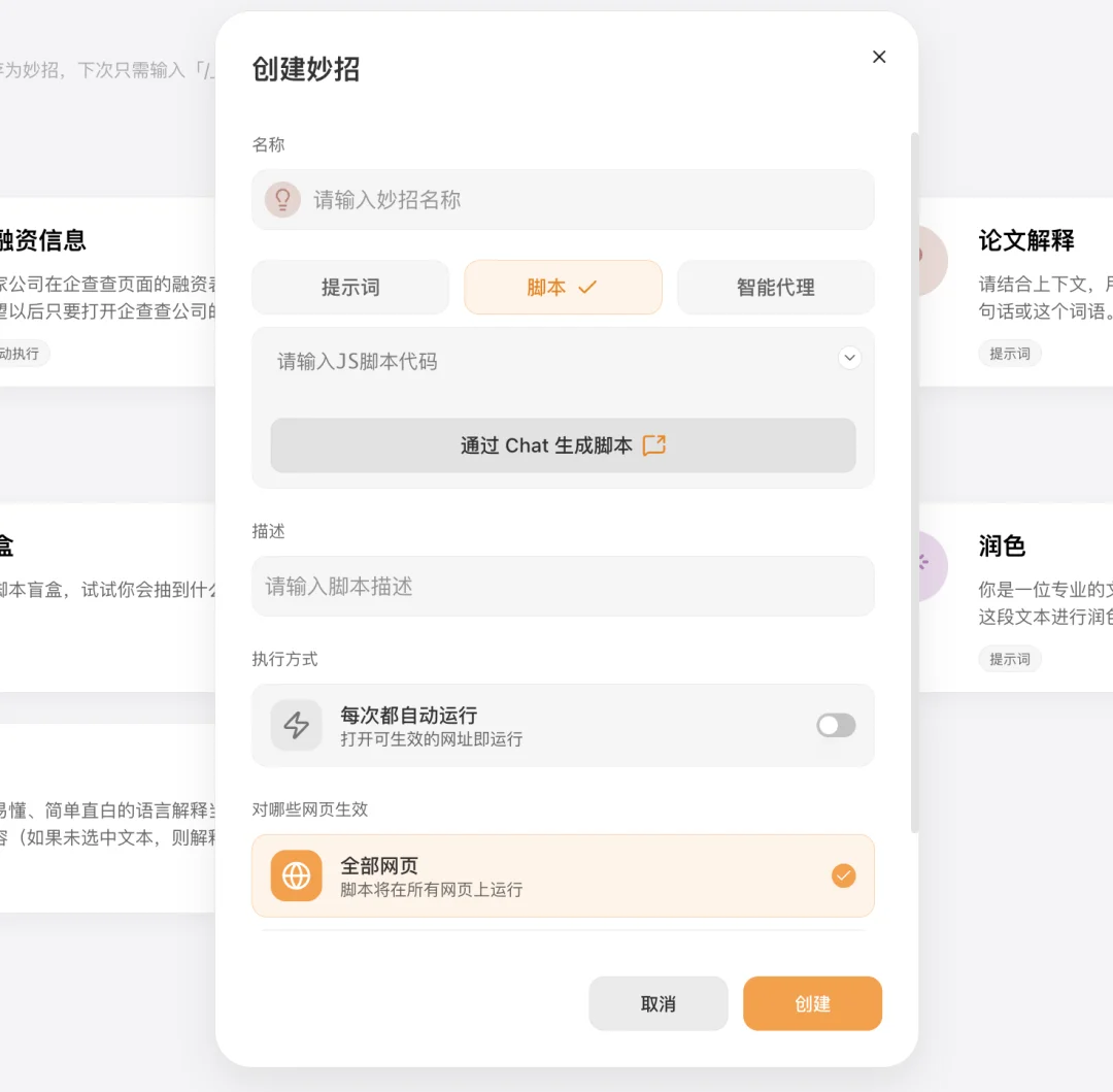 美团杀入AI浏览器！