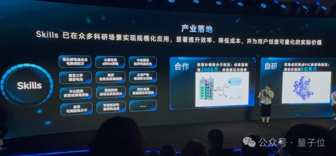 上海一群青年，造了个学术版OpenClaw