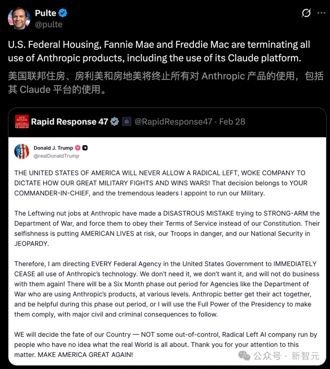 Claude全球宕机，机房爆炸！美财政部全面停用，恐遭英伟达断供