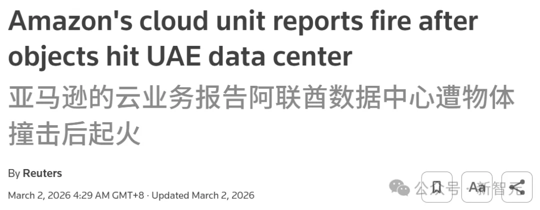 Claude全球宕机，机房爆炸！美财政部全面停用，恐遭英伟达断供