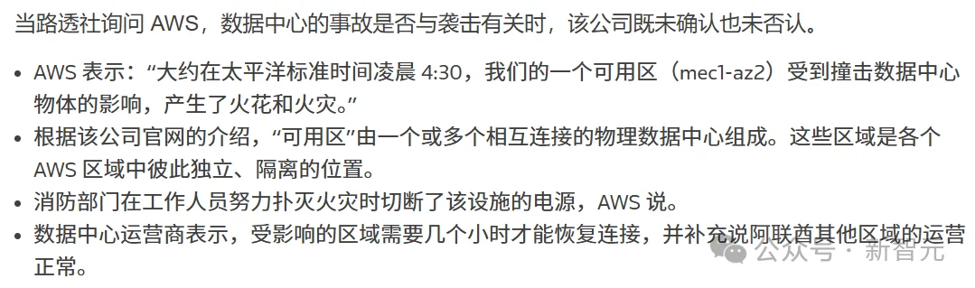 Claude全球宕机，机房爆炸！美财政部全面停用，恐遭英伟达断供