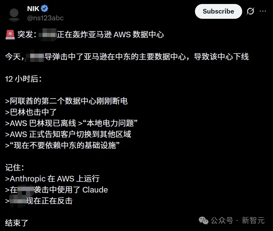 Claude全球宕机，机房爆炸！美财政部全面停用，恐遭英伟达断供